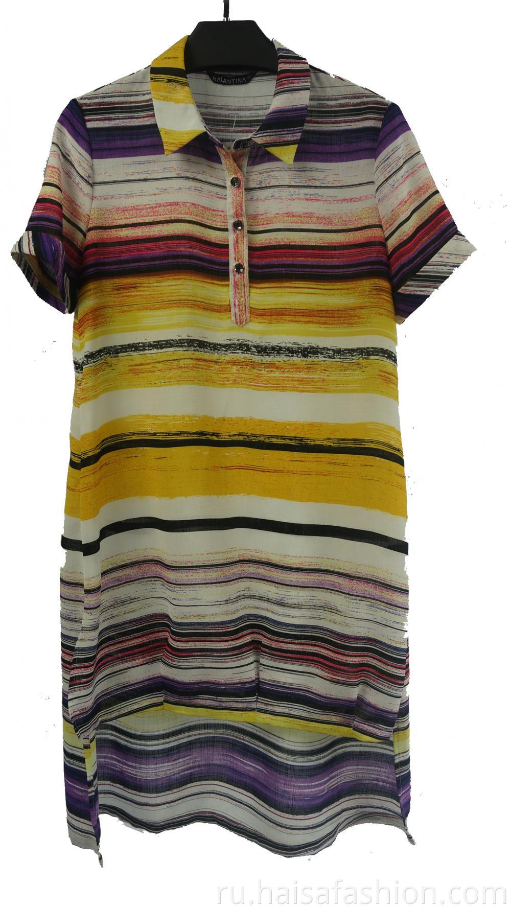 Ladies' Striped Casual Dress